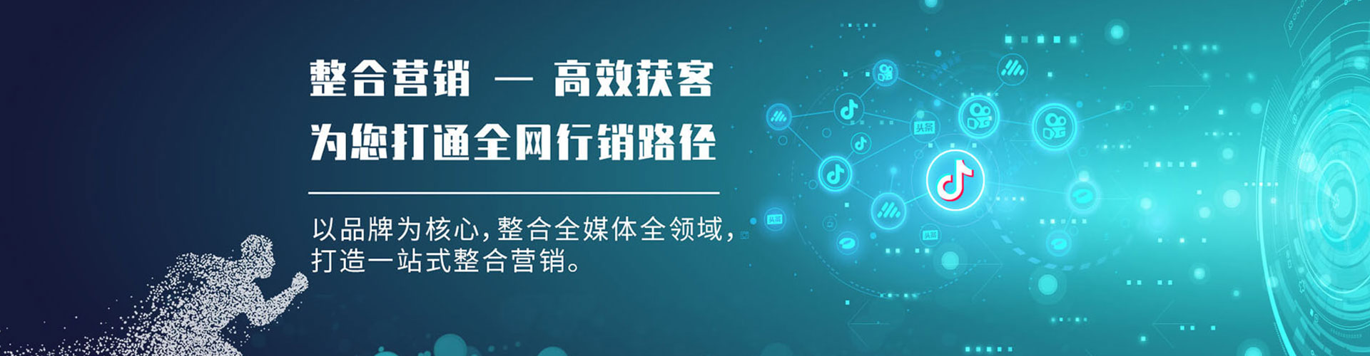 东港sem竞价员